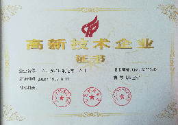 kaiyun体育中国有限公司官网铣端面打中心孔机床高新技术企业